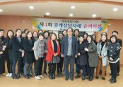 2017.11.22센터장의 공개상담 수퍼바이저 활동