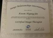 권형진센터장이 2015.1.16 수령한 [이마고부부치료사 국제공인자격증]입니다